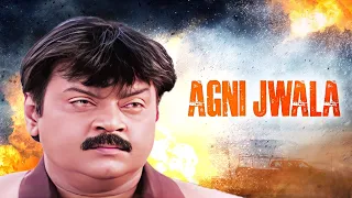 AGNI JWALA HINDI DUBBED Full Movie | NARSIMHA TAMIL MOVIE | Vijayakanth, Isha Koppikar