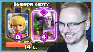 😍 BEST DRAFT CHALLENGE WITH DAGGER DUCHESS AND BATTLE RAM EVOLUTION / Clash Royale