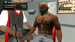 gta sa  как нам делают тату