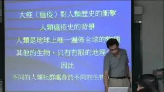 【論壇平台】學界與社會的關係：回顧過去幾年的防疫經驗-王道還教授