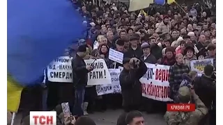 Чого вимагають люди у Кривому Розі