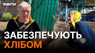 Робимо усе, аби у людей був ХЛІБ! Допомога людям у ГАРЯЧИХ ТОЧКАХ