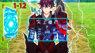 Master Magical KIngdom Episode 1 - 12 English Dub Anime full Screen 2024