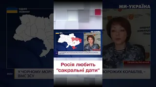 ❗ 24 лютого треба бути напоготові! Можлива нова атака на Україну