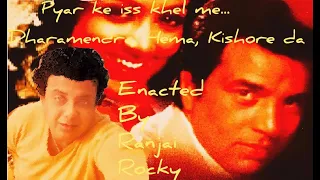 Pyar Ke Is Khel Mein (Jugnu) - Hema Malini Dharmendra & Kishore Kumar Enacted By Ranjai Rocky