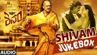 Shivam Jukebox | Full Audio Songs | Real Star Upendra, Saloni, Ragini | Manisharma