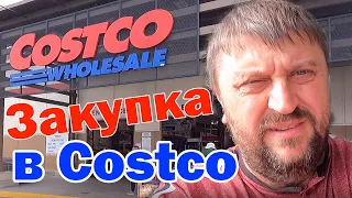 Закупка в Costco / Сколько мы заработали за 3 часа