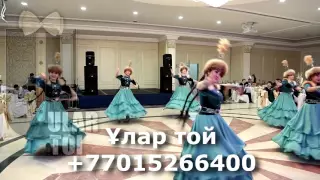 Казахский танец Танцевальный коллектив Инкарим Улар той Астана