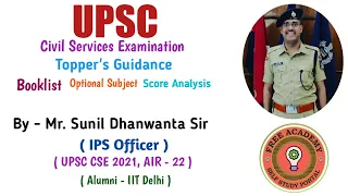 UPSC CSE | Topper's Guidance | Mr. Sunil Dhanwanta Sir | AIR - 22 | Alumni - IIT Delhi