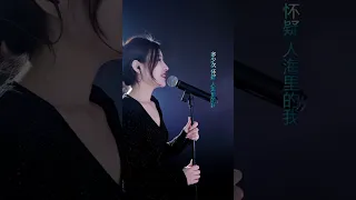 洋澜一 ～ 直播演唱合辑 2023 12 30