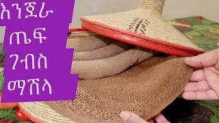 injera እንጀራ ጤፍ ,ገብስ ,ማሽላ ያለ ኣብሲት  ቁ,4 Ethiopian food