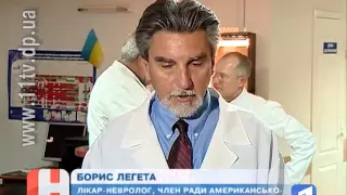 Американці привезли до Дніпропетровська посібник з «Невідкладної військової хірургії»