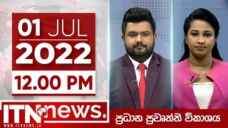 ITN News Live 2022-07-01 | 12.00 PM