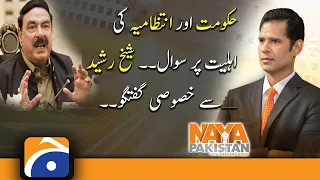 Question on the competence of Govt and administration.. | Exclusive Interview with Sheikh Rashid