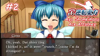 Shin Gyakuten Touhou - Cirno on a Trial (Part 2 - Chapter 1 Story)