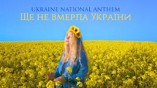 Ще не вмерла України | Ukraine National Anthem - Priscilla Hernandez (with UA and EN CC)