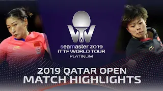 Liu Shiwen vs Wang Yidi | 2019 ITTF Qatar Open Highlights (1/4)