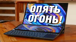 Обзор ASUS ZenBook Pro Duo 15 OLED - They Did It Again! Пожалуй, самый функциональный ноутбук, опять