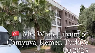 Отель MG White Lilyum 5*, Чамьюва, Кемер.