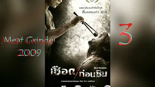 Top 5 Thai Horror Movies