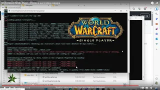 WoW Classic Single Player - Сборка и настройка сервера