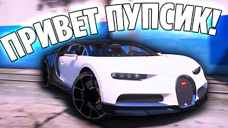 ПРОДАЛ ВСЕ РАДИ БУГАТТИ! ОБНОВА ВЫШЛА, САМАЯ ДОРОГАЯ ОБНОВА (GTA 5 RP / RADMIR)