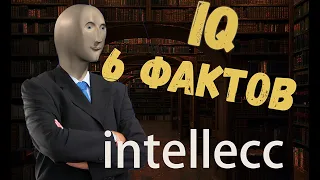 Неприятная правда о людях с низким IQ | 6 фактов об интеллекте