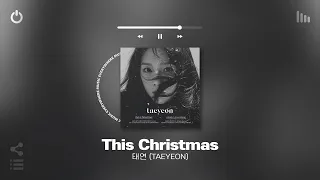 [Playlist] 캐롤을 곁들인 겨울 플리☃️ | 크리스마스에도 듣기 좋은 국내 노래모음 플레이리스트