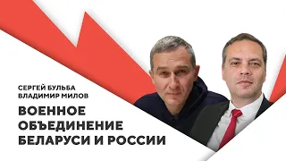 Роль России в проблеме с мигрантами / Подписание военной доктрины / Вероятность “горячей” войны