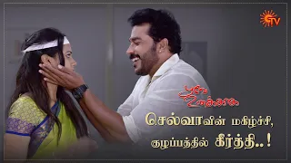 Poove Unakkaga - Best Scenes | 05 Jan 2021 | Sun TV Serial | Tamil Serial