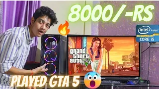 8K Budget Pc Build🔥 |  Gaming Pc Build Under 8000Rs | GTA 5 Working🔥 | Core i5 Pc Build