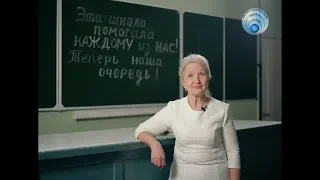 Людмила Правдина - выпускникам и друзьям ФТЛ