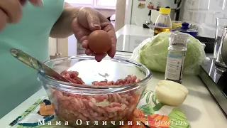 Влог😻Я ДУРЕЮ!🤪КАК БЫСТРО💥ГОТОВИТЬ! ГОЛУБЦЫ!🐌💃💋