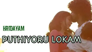 Puthiyoru Lokam Video Song | Hridayam |Pranav |Kalyani |Darshana |Hesham |Vimal |Bhadra |ഹൃദയം