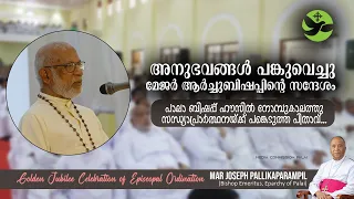 Inaugural Address | Major Archbishop Mar George Alencherry | Golden Jubilee Celebration