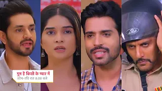 Ghum Hai Kisikey Pyaar Meiin Today Episode PROMO 3|2 June 2024|Savi ko shadi ka rishta,Patil pahucha