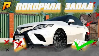 НОВАЯ ЯПОНСКАЯ ПУШКА | ОБЗОР И ТЮНИНГ TOYOTA CAMRY ИЗ ОБНОВЛЕНИЯ 4.9 РАДМИР КРМП | RADMIR RP CRMP