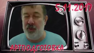 Мальцев, ответы на вопросы от 20-05-2016