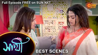 Saathi - Best Scene | 29 July 2022 | Full Ep FREE on SUN NXT | Sun Bangla Serial