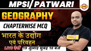 MPSI/MP PATWARI GEOGRAPHY CLASS | भारत के उद्योग एवं परिवहन  | BY PAWAN SIR | MP Exams By Exampur