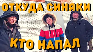 Что Опять Случилось У Надюшки | Где пропадала Две Недели | Как Живут Бездомные Люди