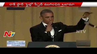 President Obama Last Speech at White House Correspondents Dinner || NTV