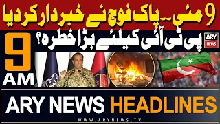 ARY News 9 AM Headlines 8th May 2024 | 9th May - Big News