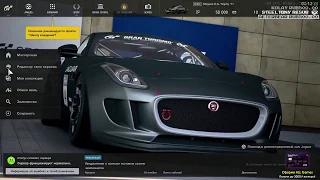 Мэддисон - Стрим в Gran Turismo 7 SubDay #4