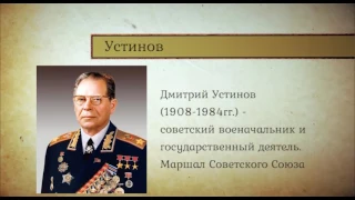 ИСТОРИЯ ОДНОЙ ФАМИЛИИ (УСТИНОВ)