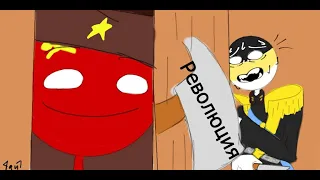 Топ 6 смешных видео по -countryhumans-