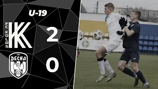 U-19. «Колос» – «Десна» – 2:0. Огляд матчу