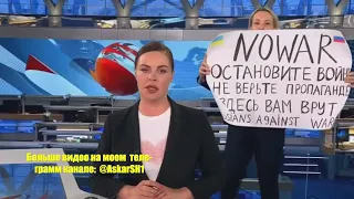 Протест на первом канале ОРТ. Овсянникова совершила поступок