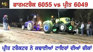 Farmtrac 6055 vs Preet 6049 | Tochan Competition | Tractor Vlog | Manjot brar Lifestyle