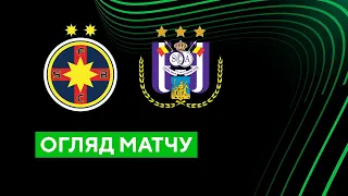 ФКСБ — Андерлехт. Ліга конференцій. Груповий етап. Група В. Огляд матчу 15.09.2022. Футбол